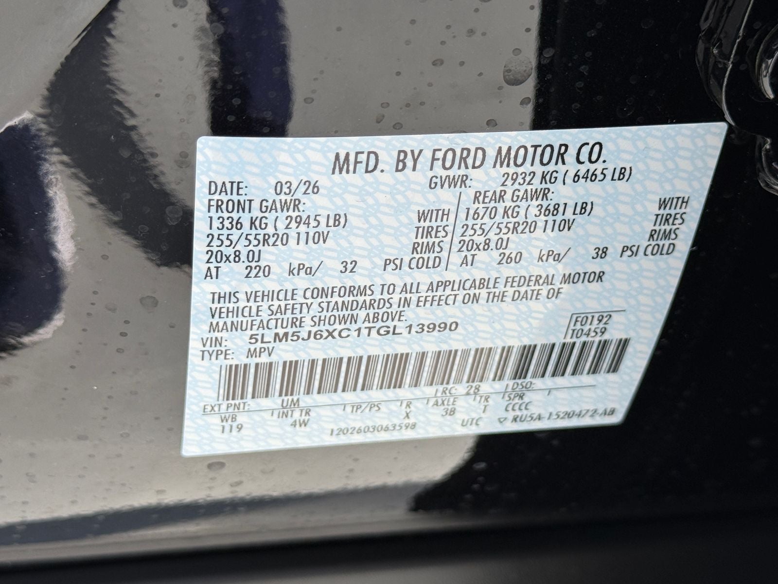 2026 Lincoln Aviator Premiere