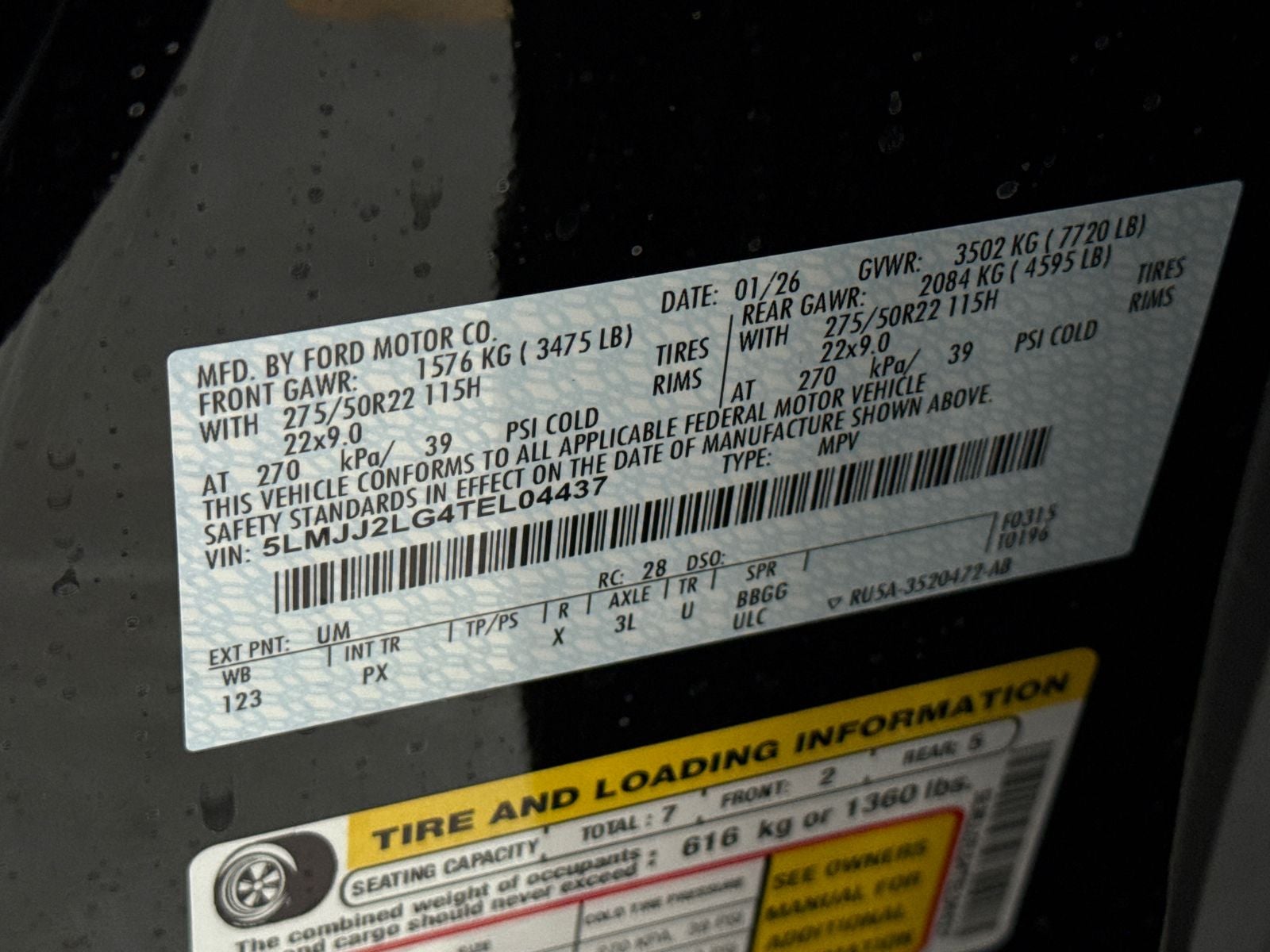 2026 Lincoln Navigator Reserve