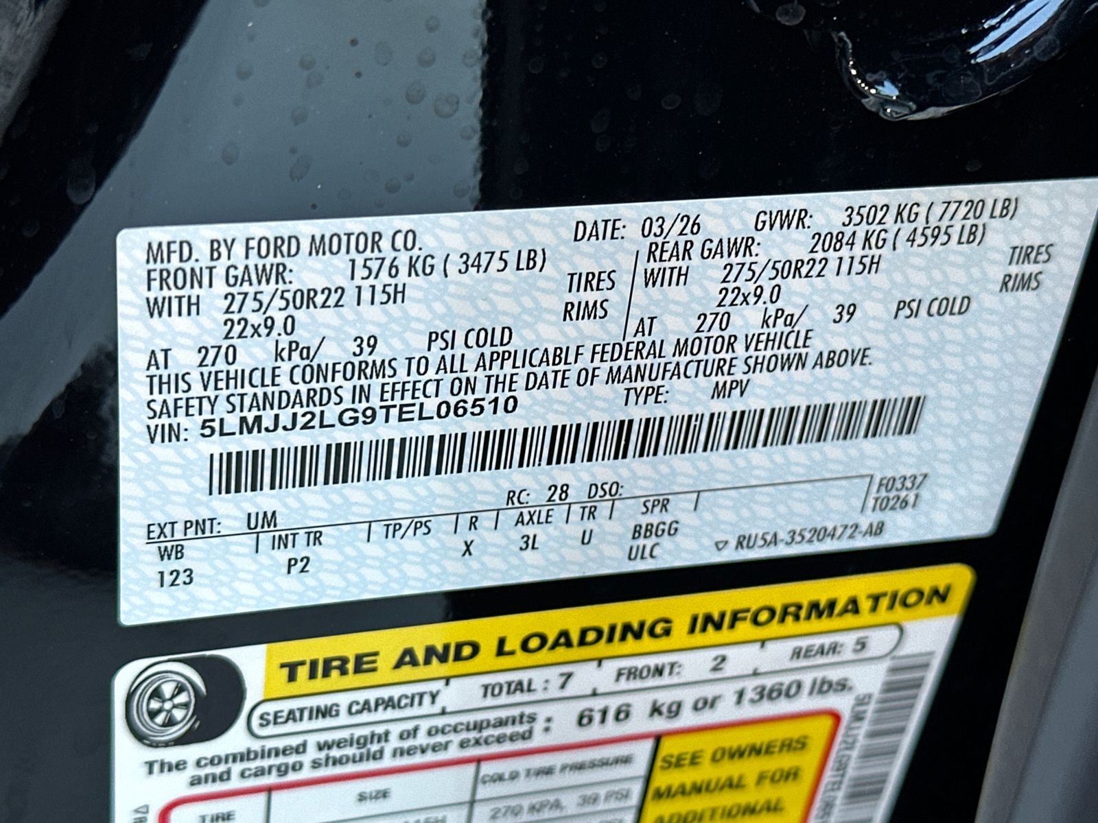 2026 Lincoln Navigator Reserve