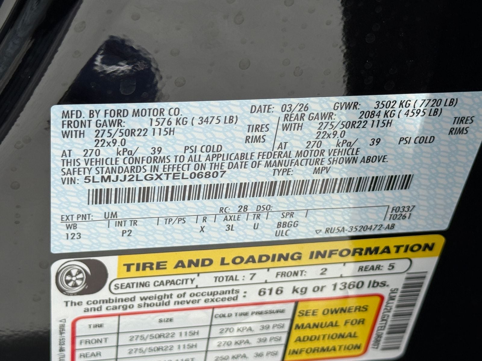 2026 Lincoln Navigator Reserve