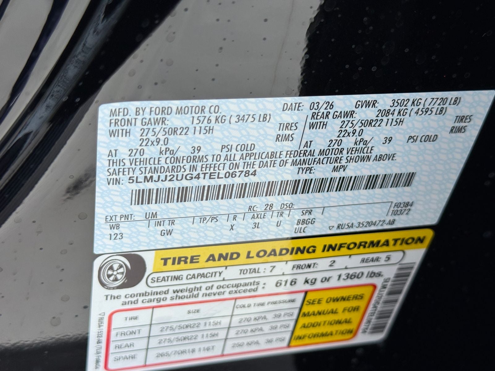 2026 Lincoln Navigator Premiere